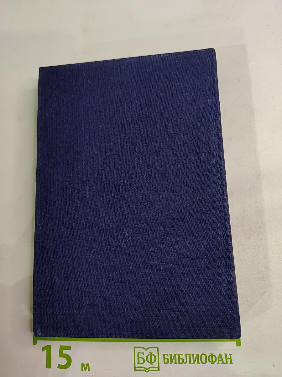 Рассказы о русских актерах