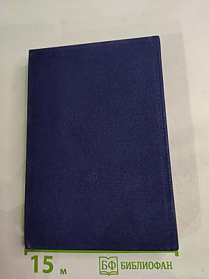 Рассказы о русских актерах