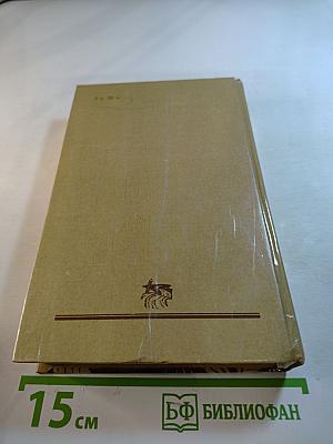 Сочинения И.С. Никитина