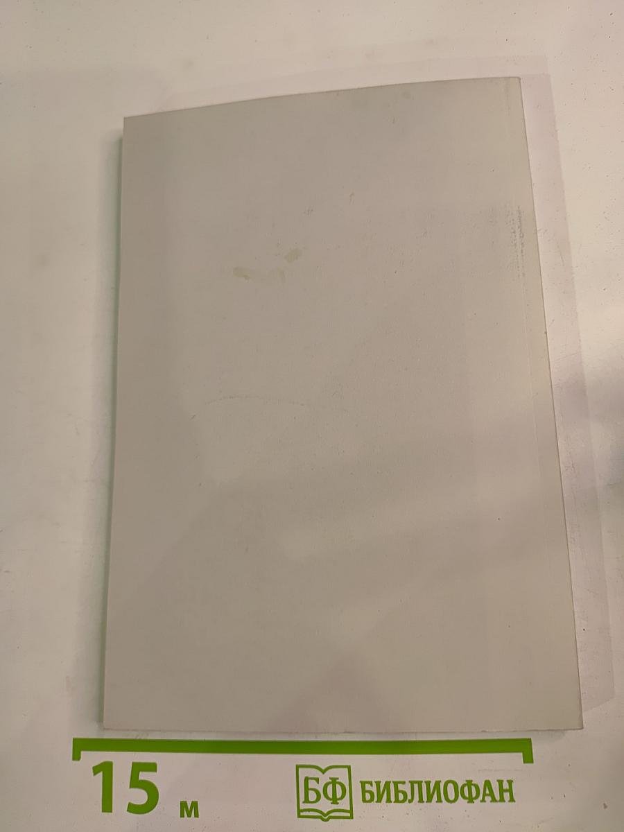 Седьмые чтения памяти Вениамина Иофе. Право на имя. Биографика 20 века