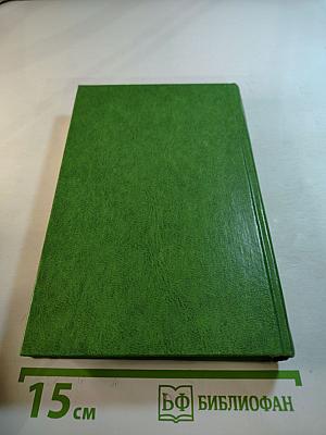 Лунный камень