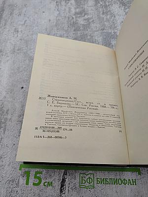 Стихотворения