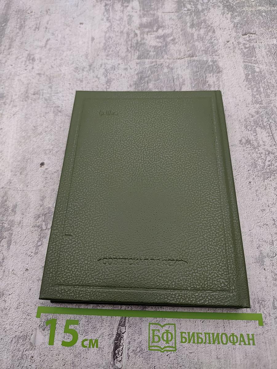 Стихотворения