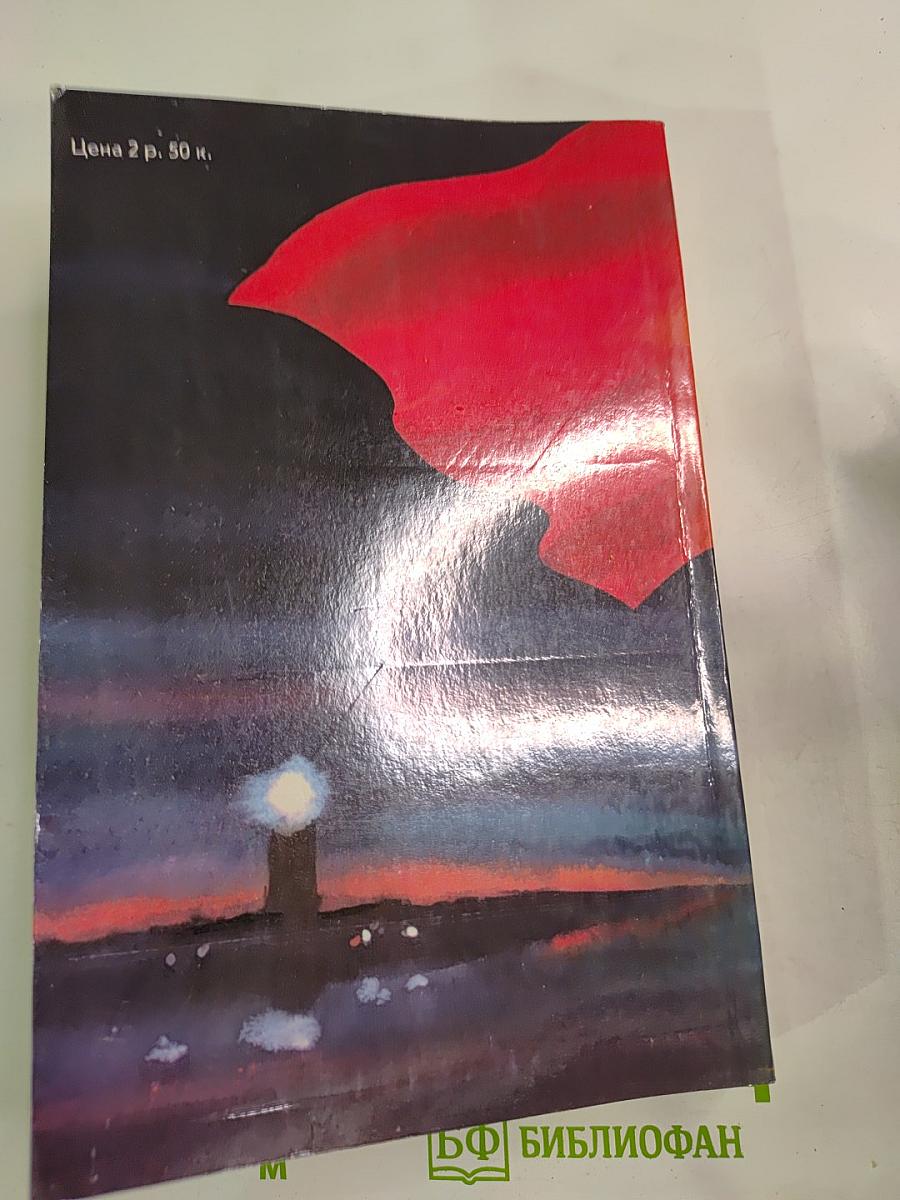 Севастополь