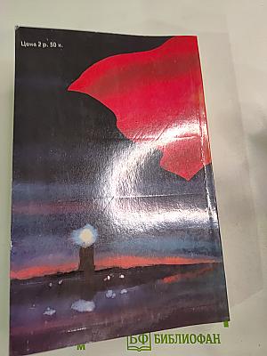 Севастополь