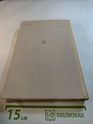 Живые страницы