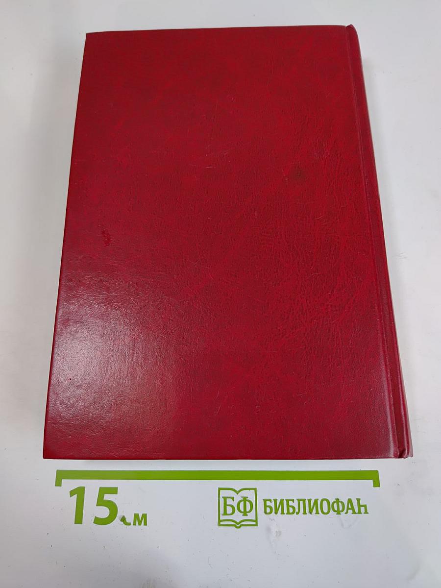 Москва моя и твоя