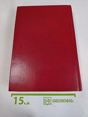 Москва моя и твоя