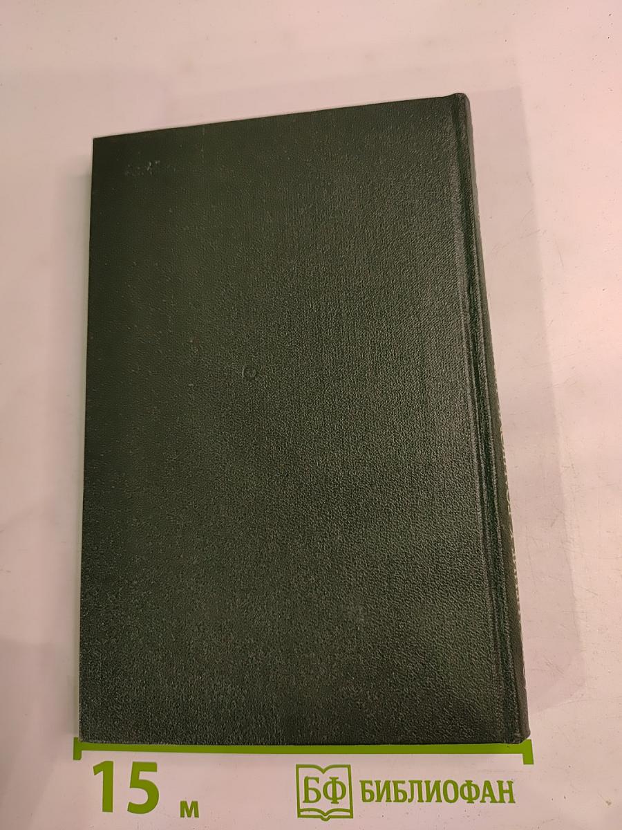 Дополнение к Большому немецко-русскому словарю