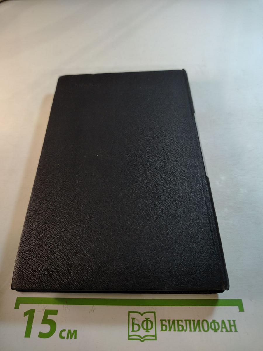 Контрапункт