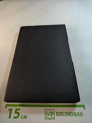 Контрапункт