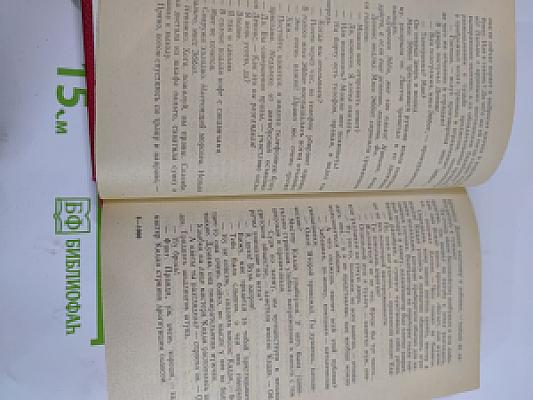 Ария с жемчугом