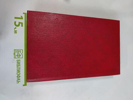 Ария с жемчугом