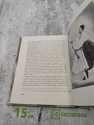Василий Павлович Соловьев-Седой: очерк жизни и творчества