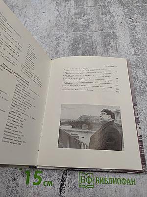 Василий Павлович Соловьев-Седой: очерк жизни и творчества