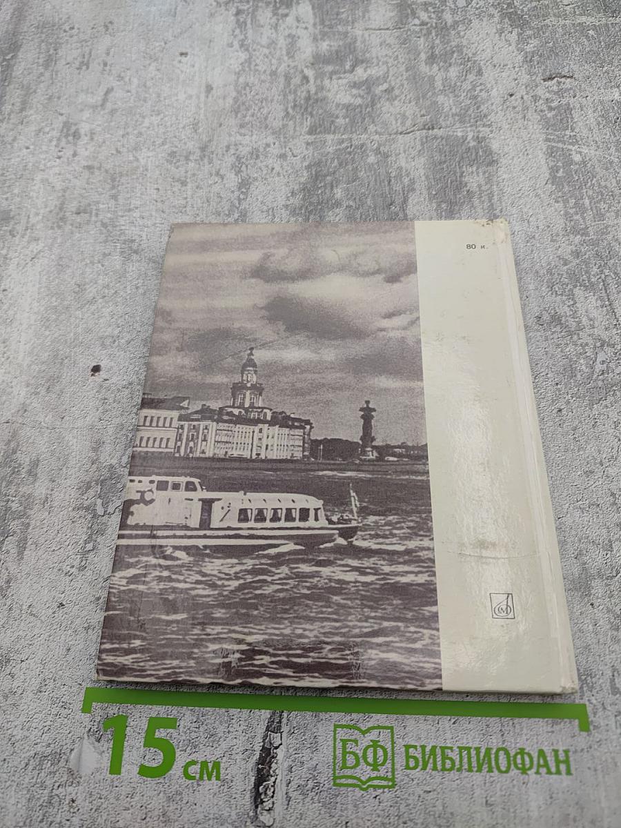 Василий Павлович Соловьев-Седой: очерк жизни и творчества