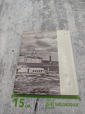 Василий Павлович Соловьев-Седой: очерк жизни и творчества