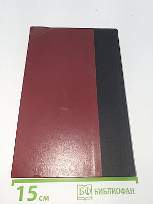 Узники Шлиссельбургской крепости