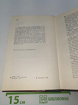 Узники Шлиссельбургской крепости