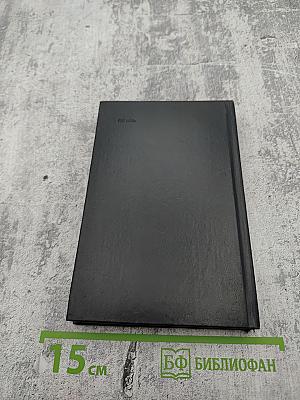 Берег Юмереллы