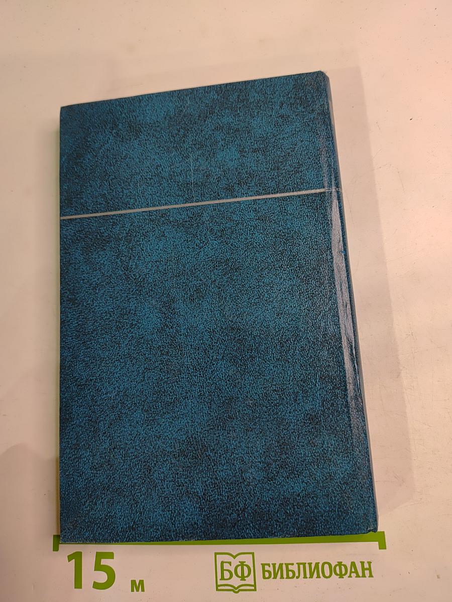 Стихотворения