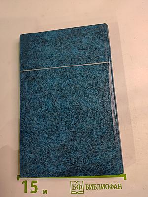 Стихотворения