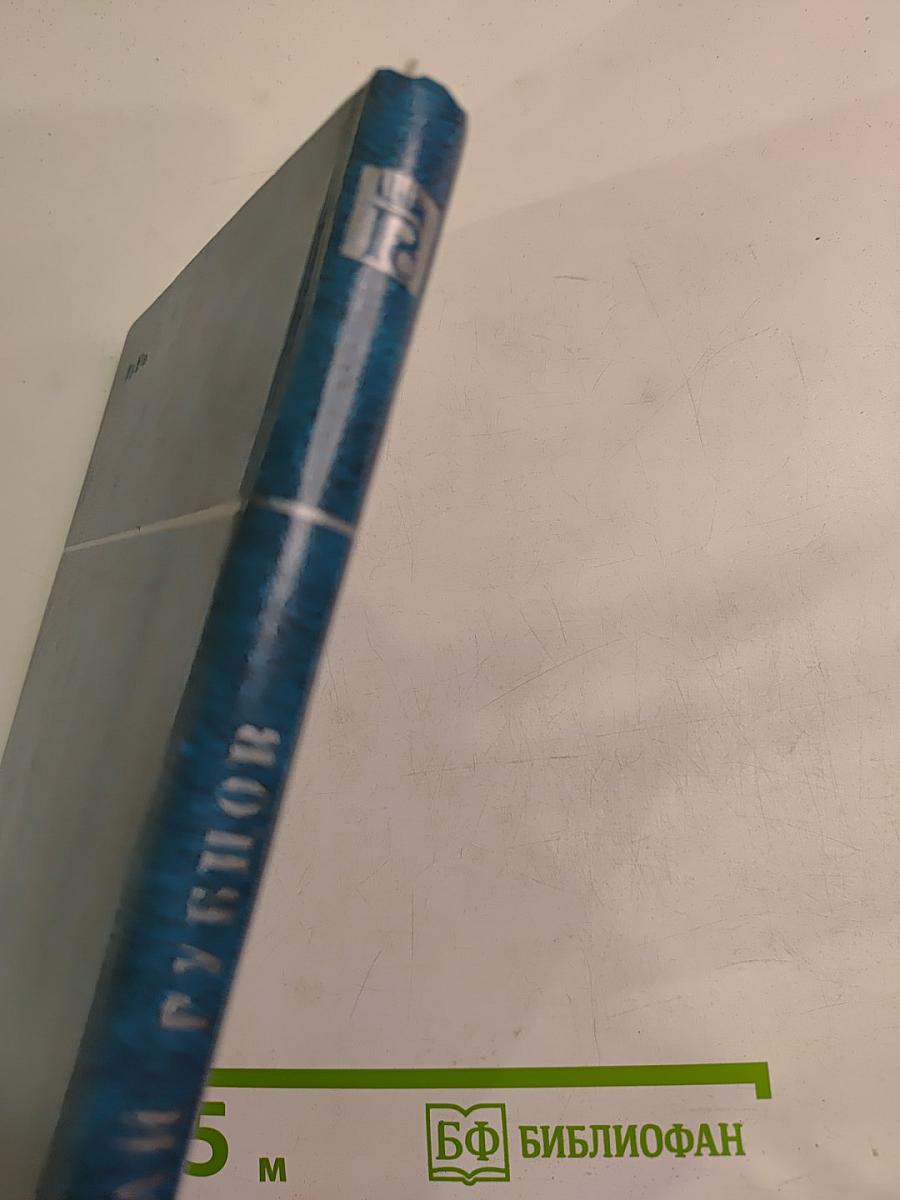 Стихотворения