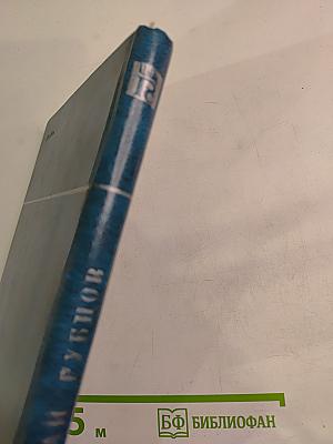 Стихотворения