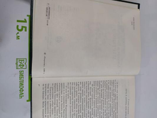 Александр Евстафьевич Мартынов