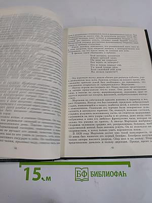 Александр Евстафьевич Мартынов