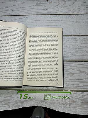 Европеец