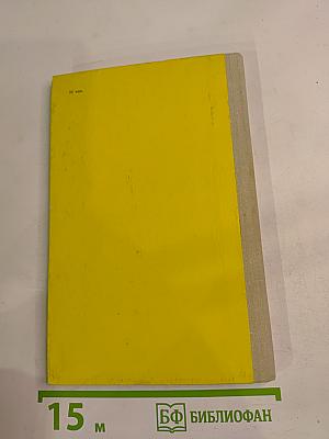 Стихотворения