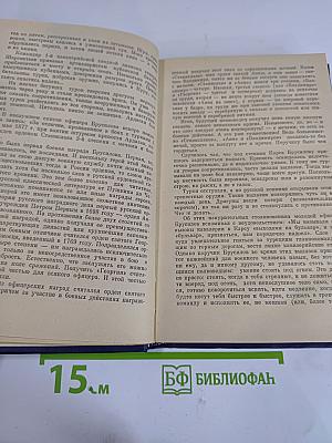 Генерал Брусилов