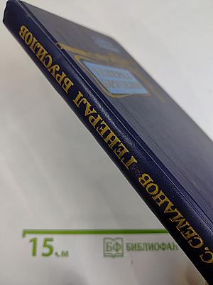 Генерал Брусилов