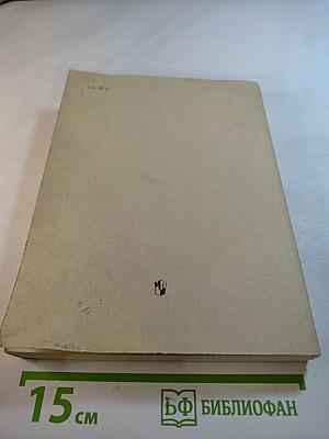 Учитесь правильно говорить, Часть 2