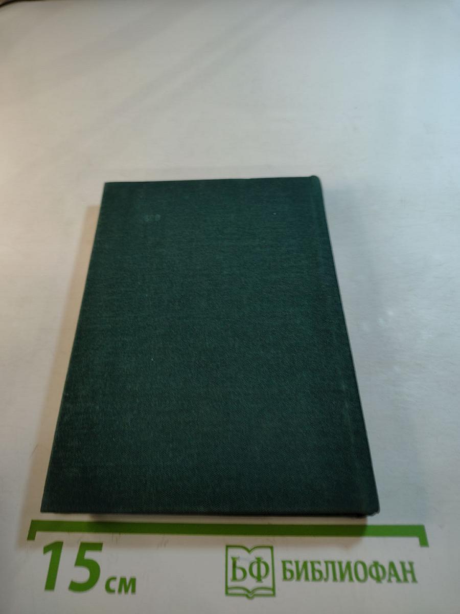 Дальние отзвуки синего вечера