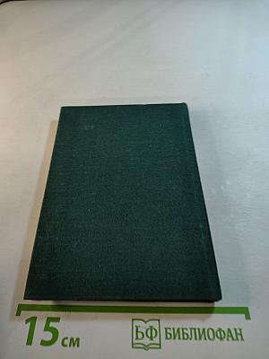 Дальние отзвуки синего вечера