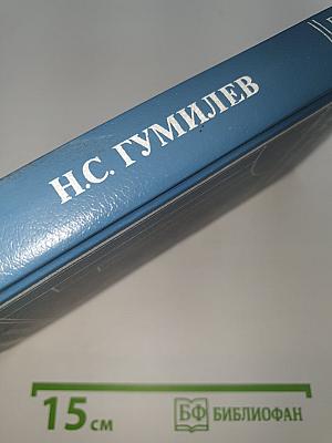 Драматические произведения. Переводы. Статьи.