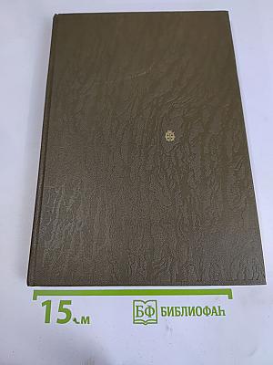 Лесные памятники