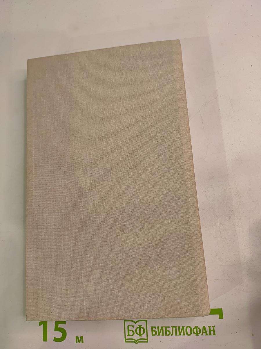 Ох, французы!