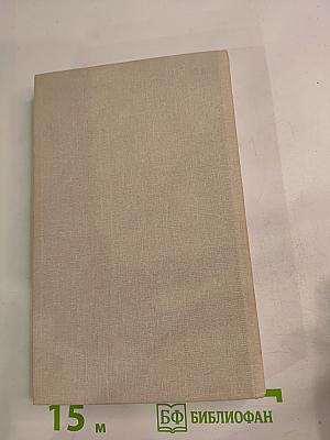 Ох, французы!