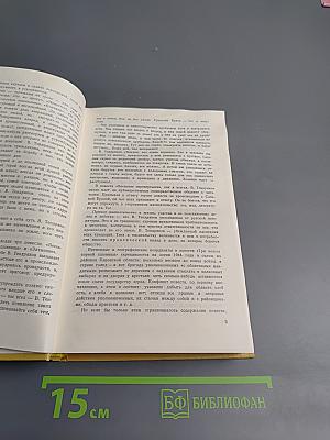 Граждане города Солнца