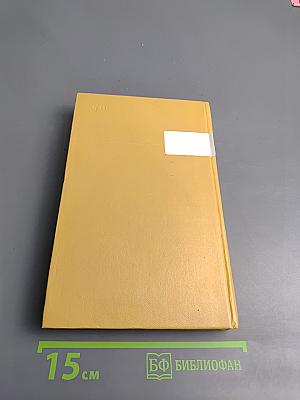 Граждане города Солнца