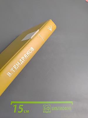 Граждане города Солнца