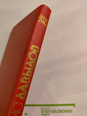 Военные записки