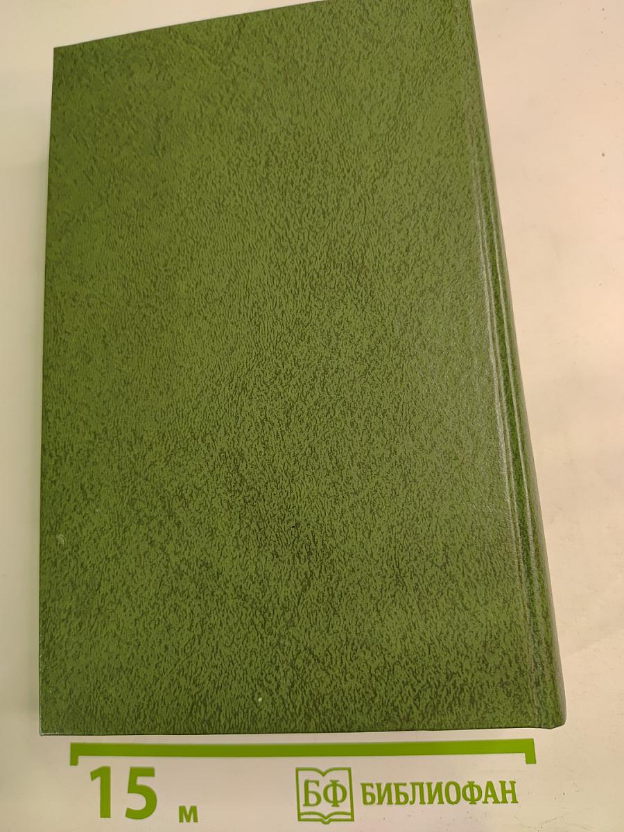 Сочинения И. С. Никитина