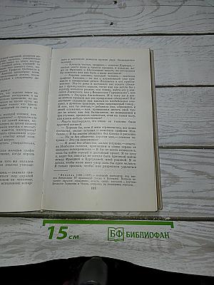 Квентин Дорвард