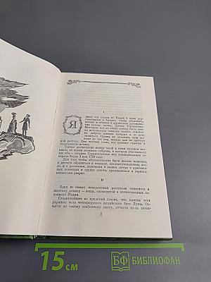 Лунный камень