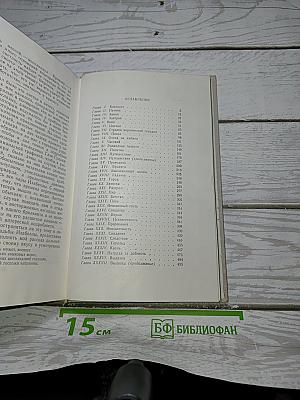 Квентин Дорвард