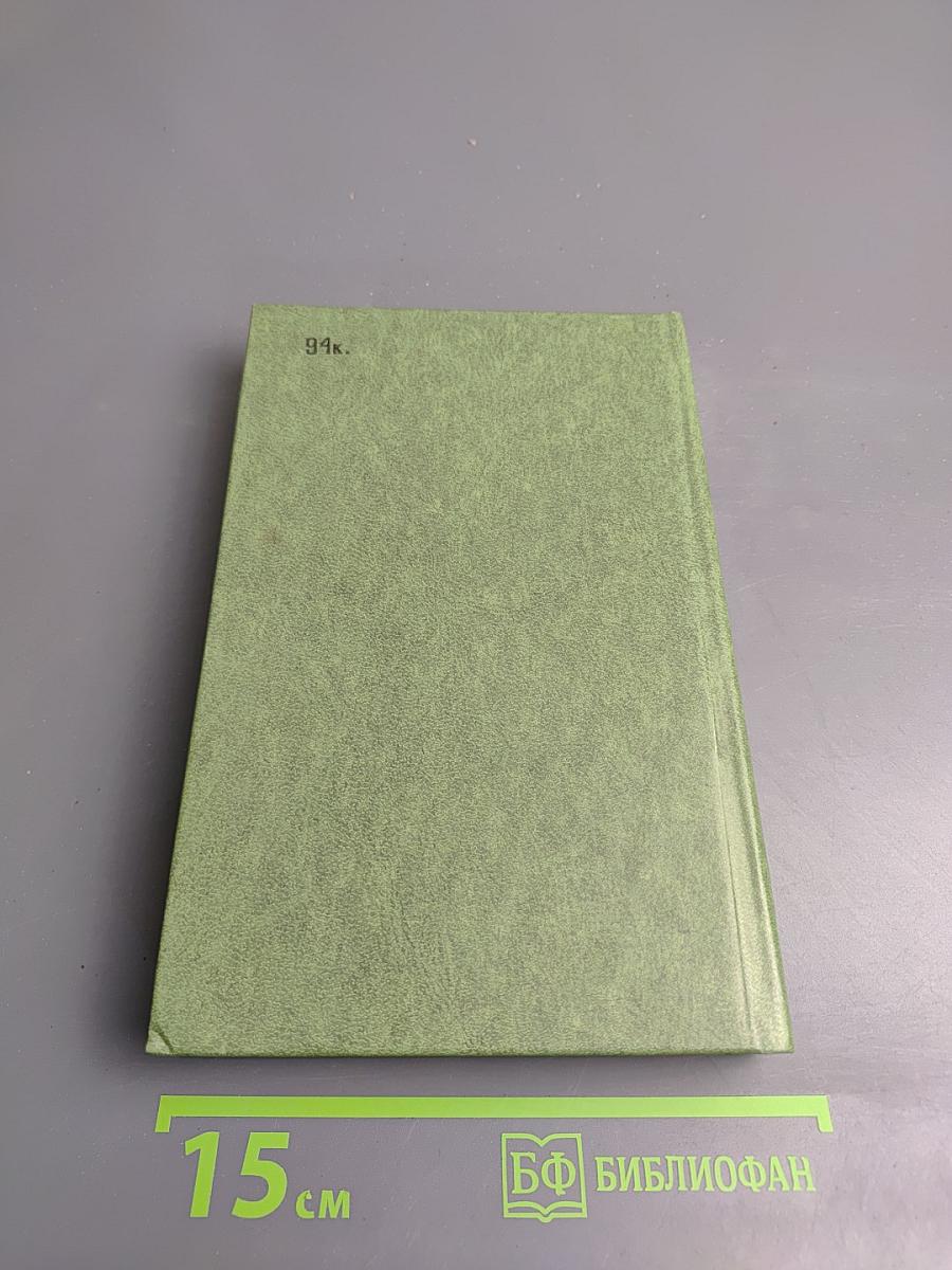 Лунный камень